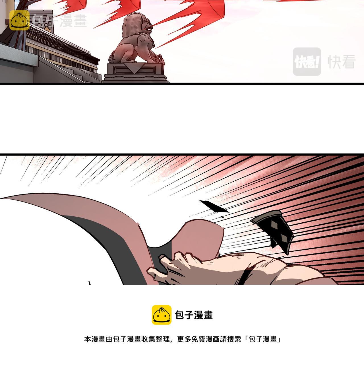 第244话拆了六扇门50