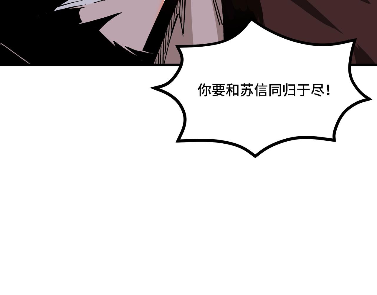 第288话 燕无邪61