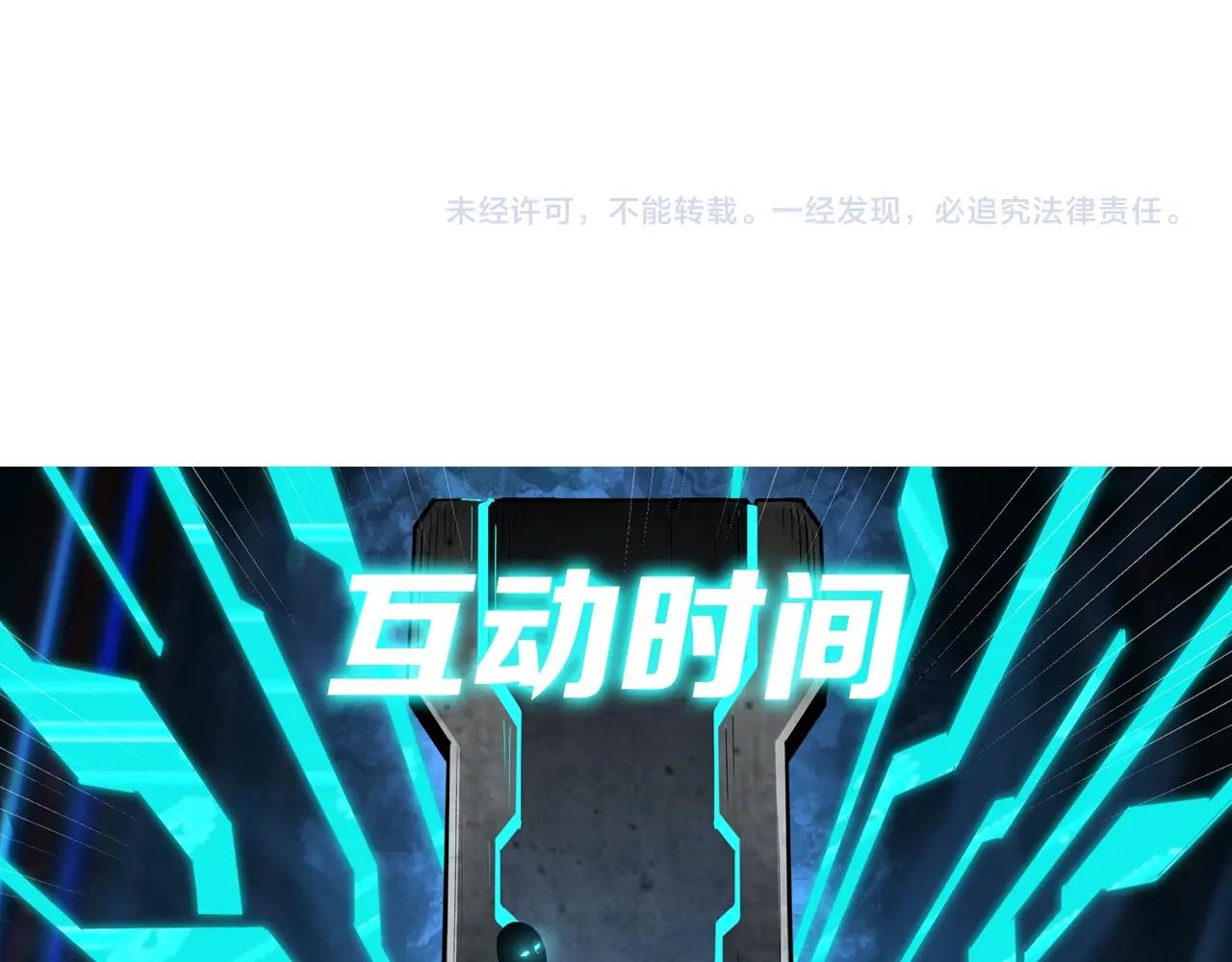 第79话 英雄垂暮112