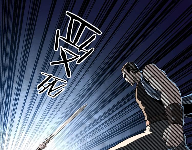 第22话 这是我应得的！14