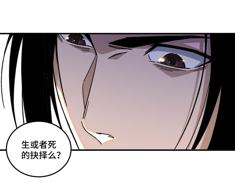 第101话 江南府33