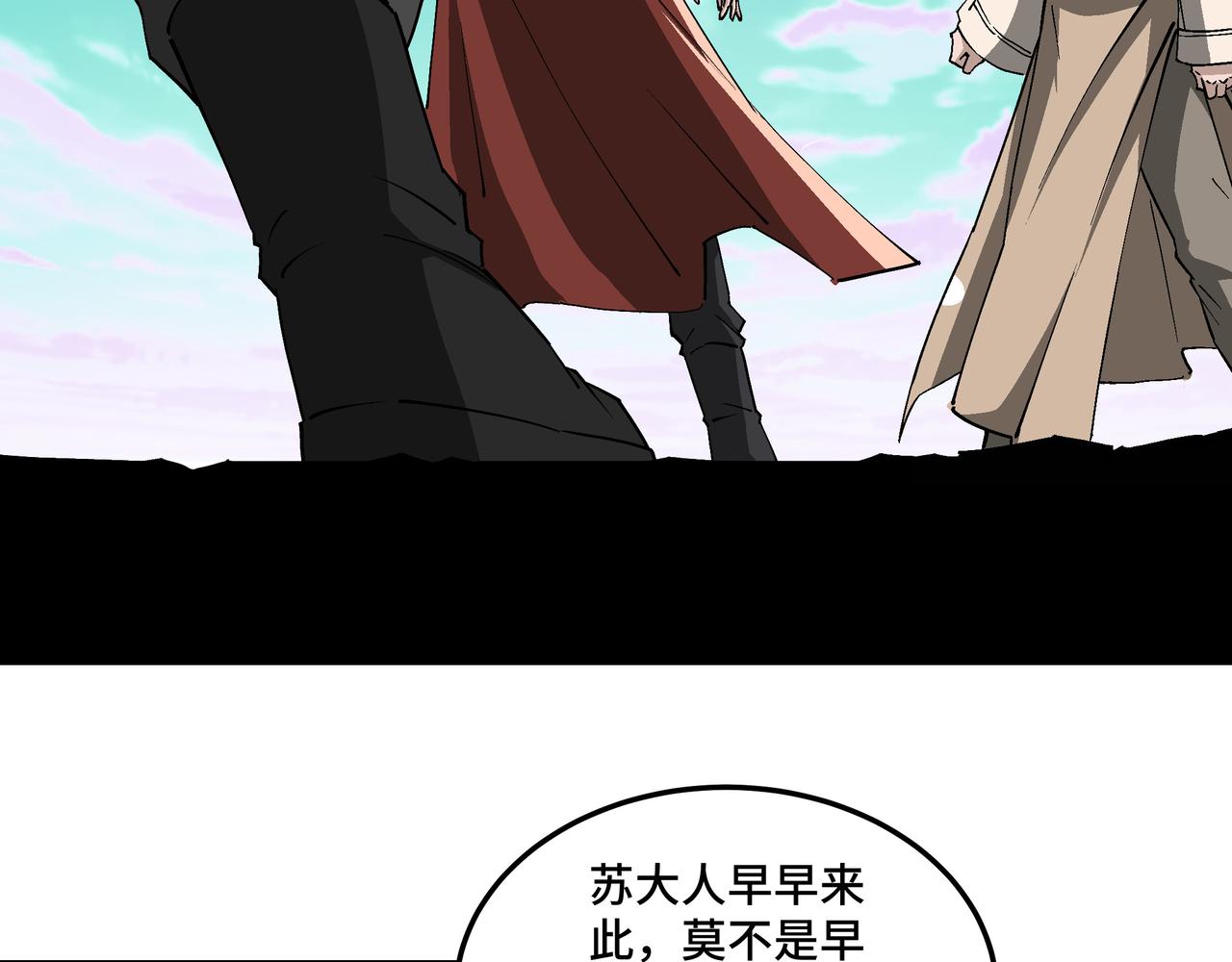第265话虚无缥缈的血脉61