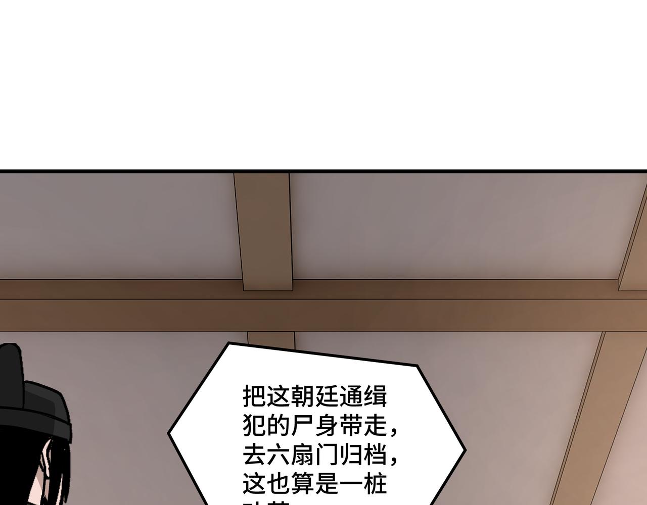 第256话秘境开启40