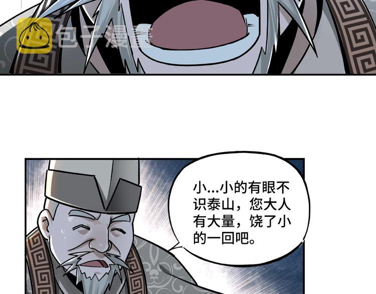 第4话 祖传玉镯67