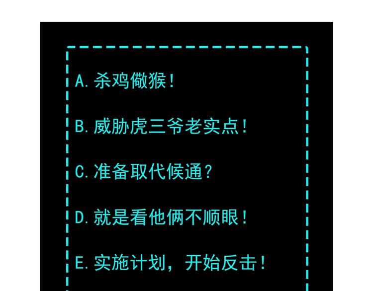 第15话 开始反戈128