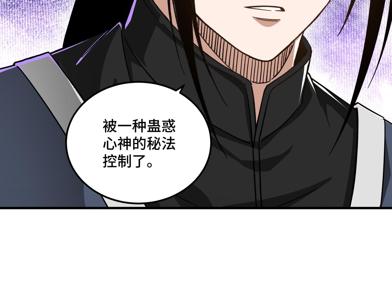 第125话 铁战！21