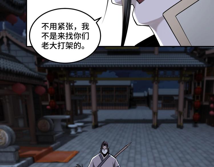 第33话 抵抗？还是臣服！36