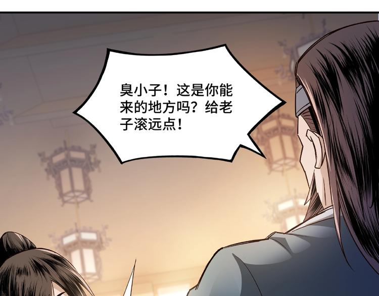 第7话 你就是戴冲?166