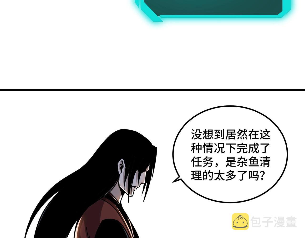 第89话 马蜂窝54