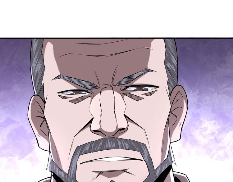 第7话 你就是戴冲?48