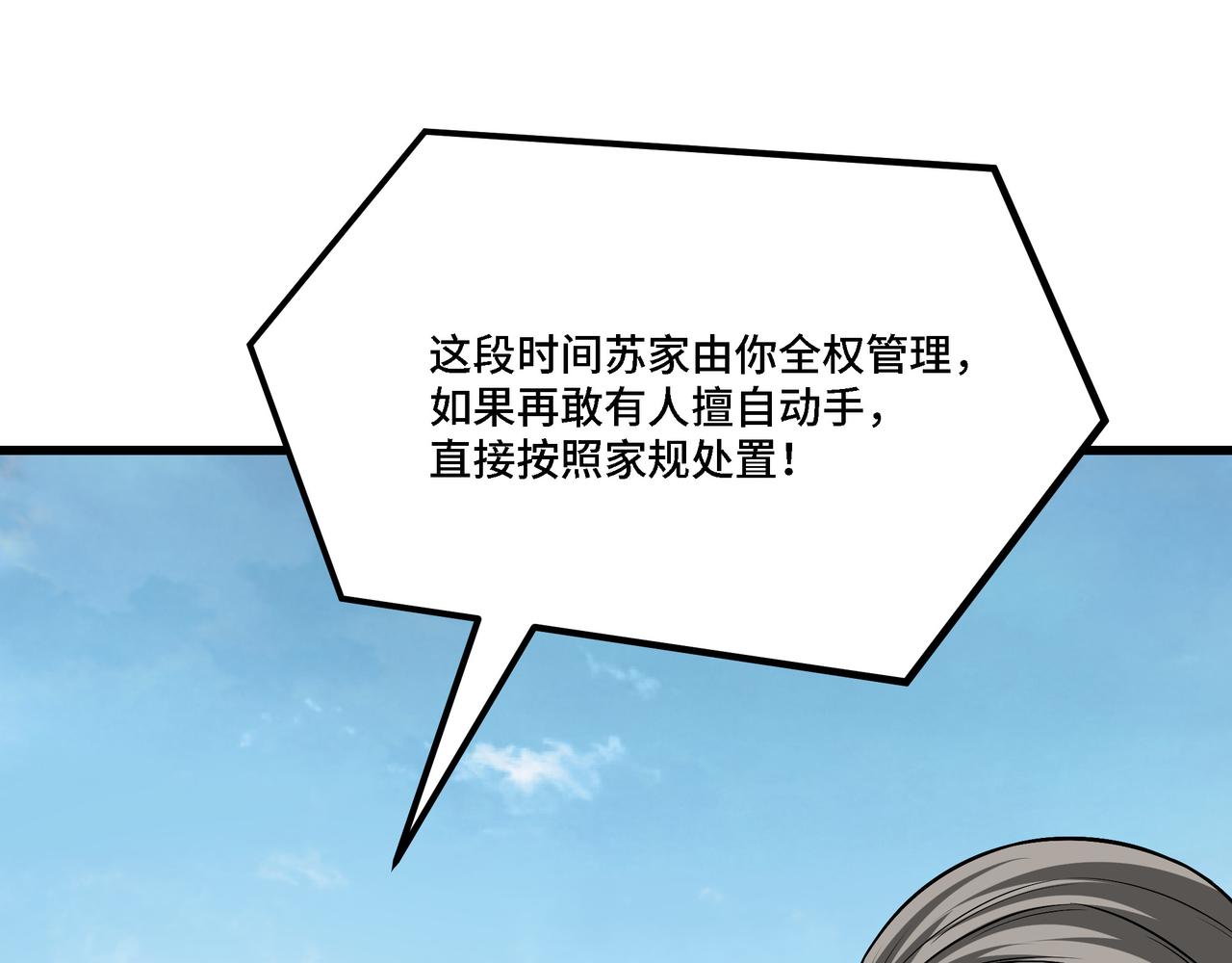 第317话 凤血气息20