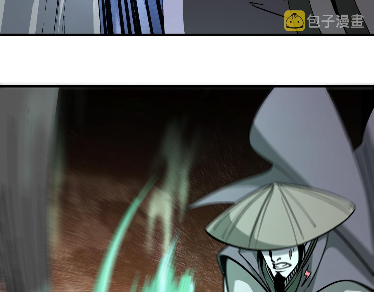 第258话赶尸派52