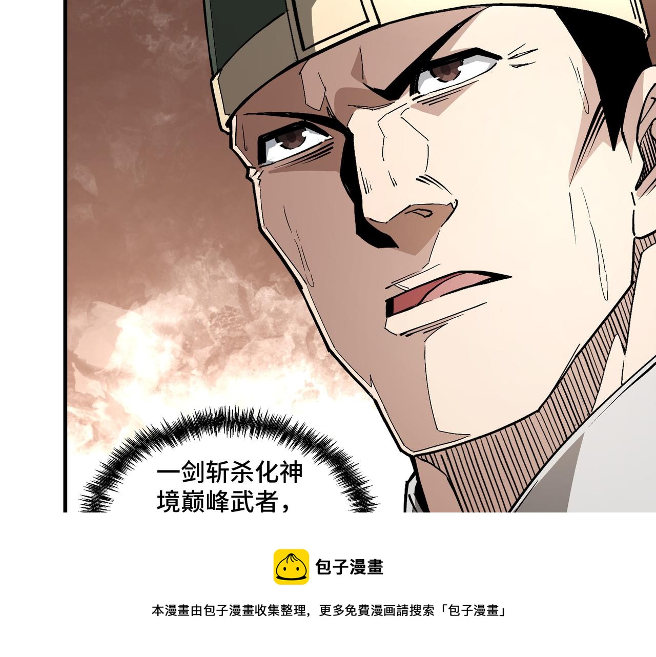 第229话 七月半24