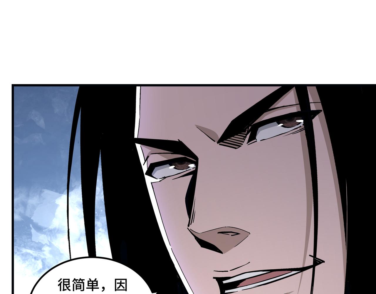 第153话 江南道的隐秘29