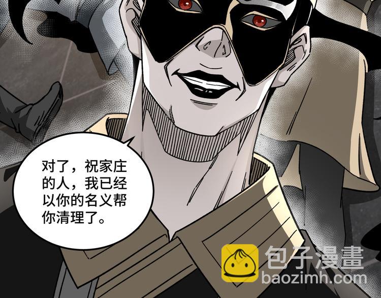 第101话 江南府38