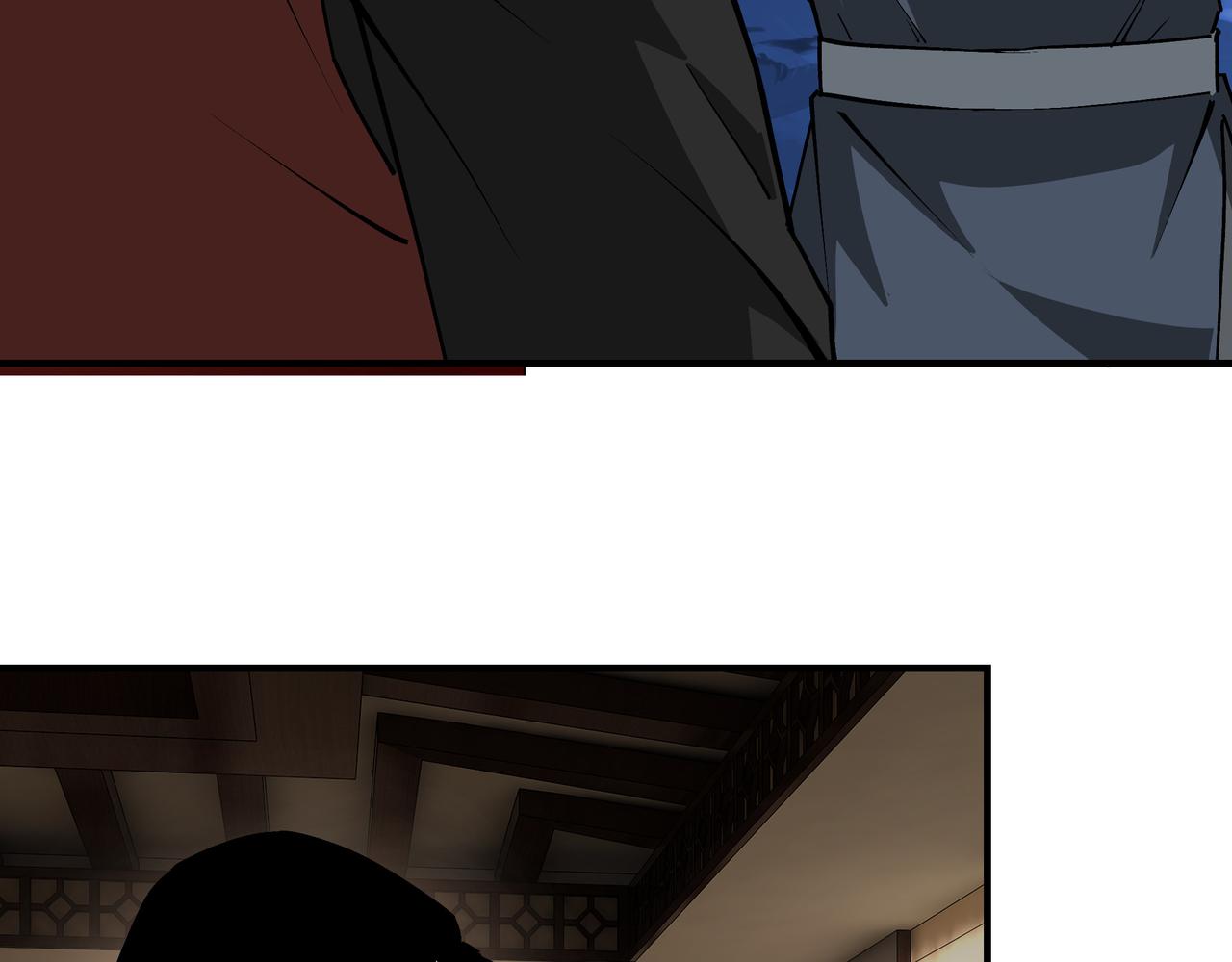 第235话 拆穿61