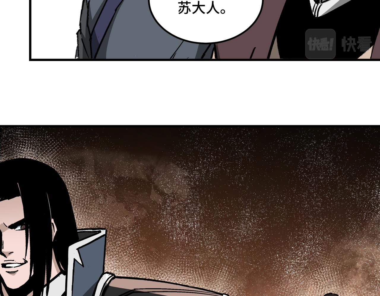 第242话 盛京城的规矩74