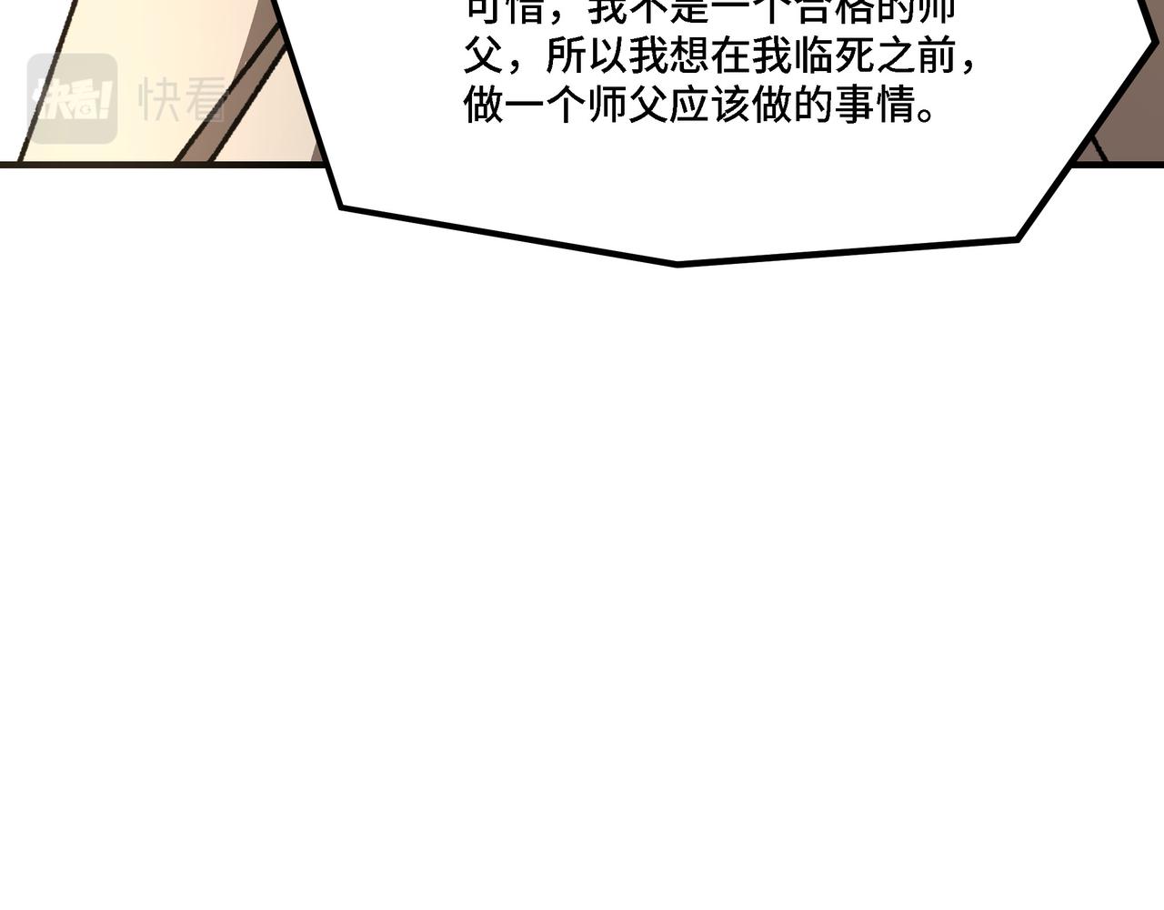 第289话 惩恶判官94