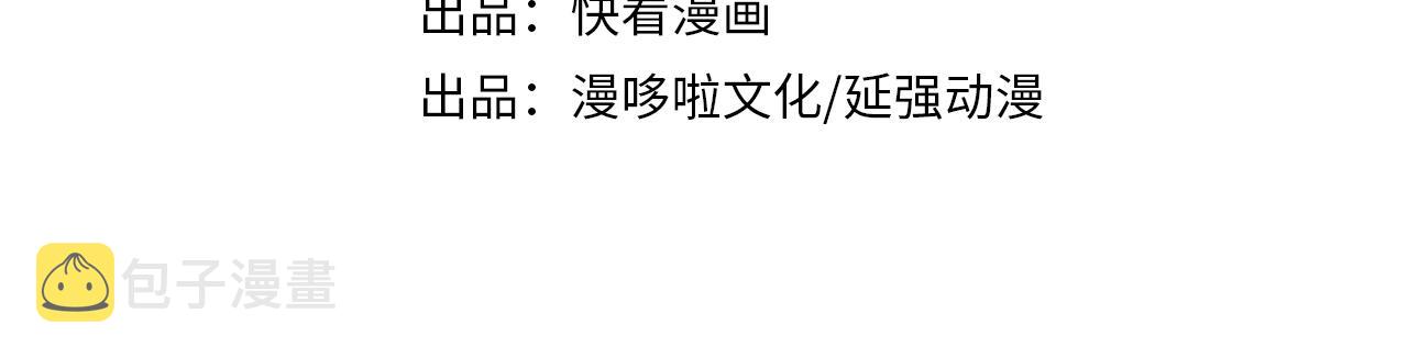 第307话 叛逆的黄宇3