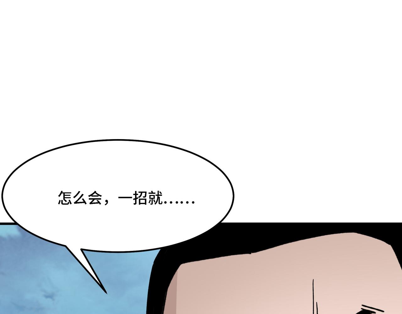 第316话 两战连胜28