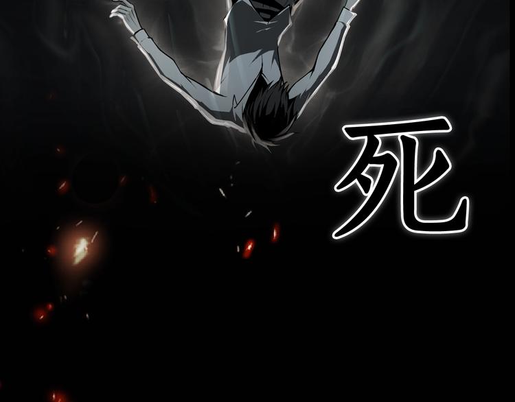 序章：重生！最强BOSS系统5