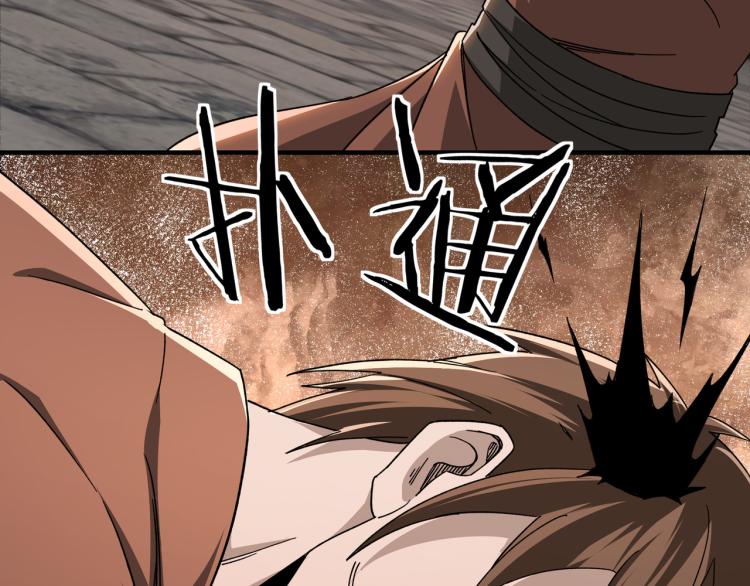 第105话 腐儒王世峰6