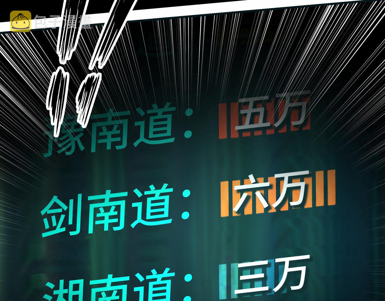 第297话 白公判27