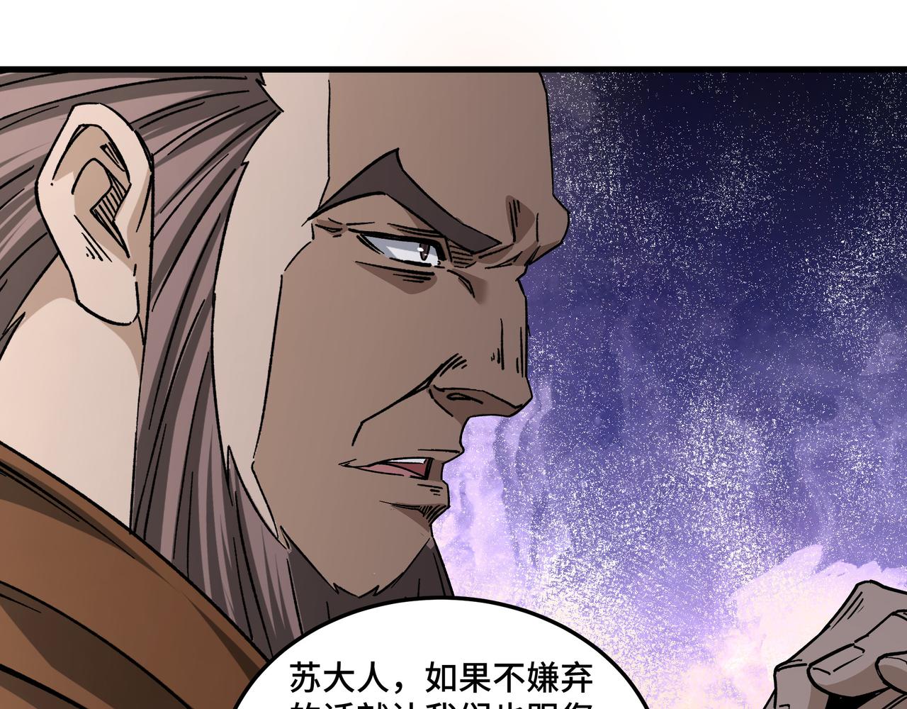 第162话 拷问45