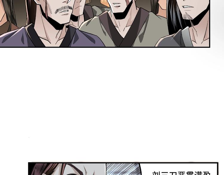 第3话 诡辩9