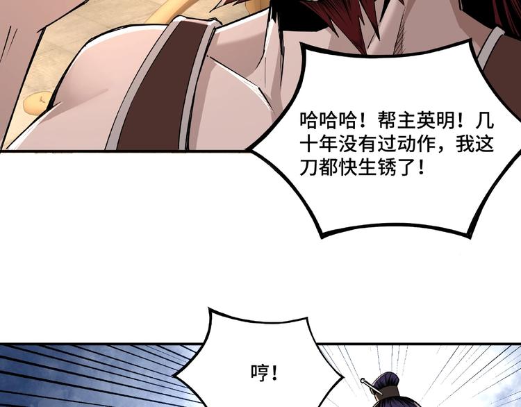 第9话 舌战群雄179