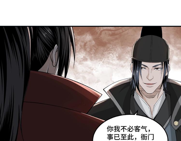 第22话 这是我应得的！83