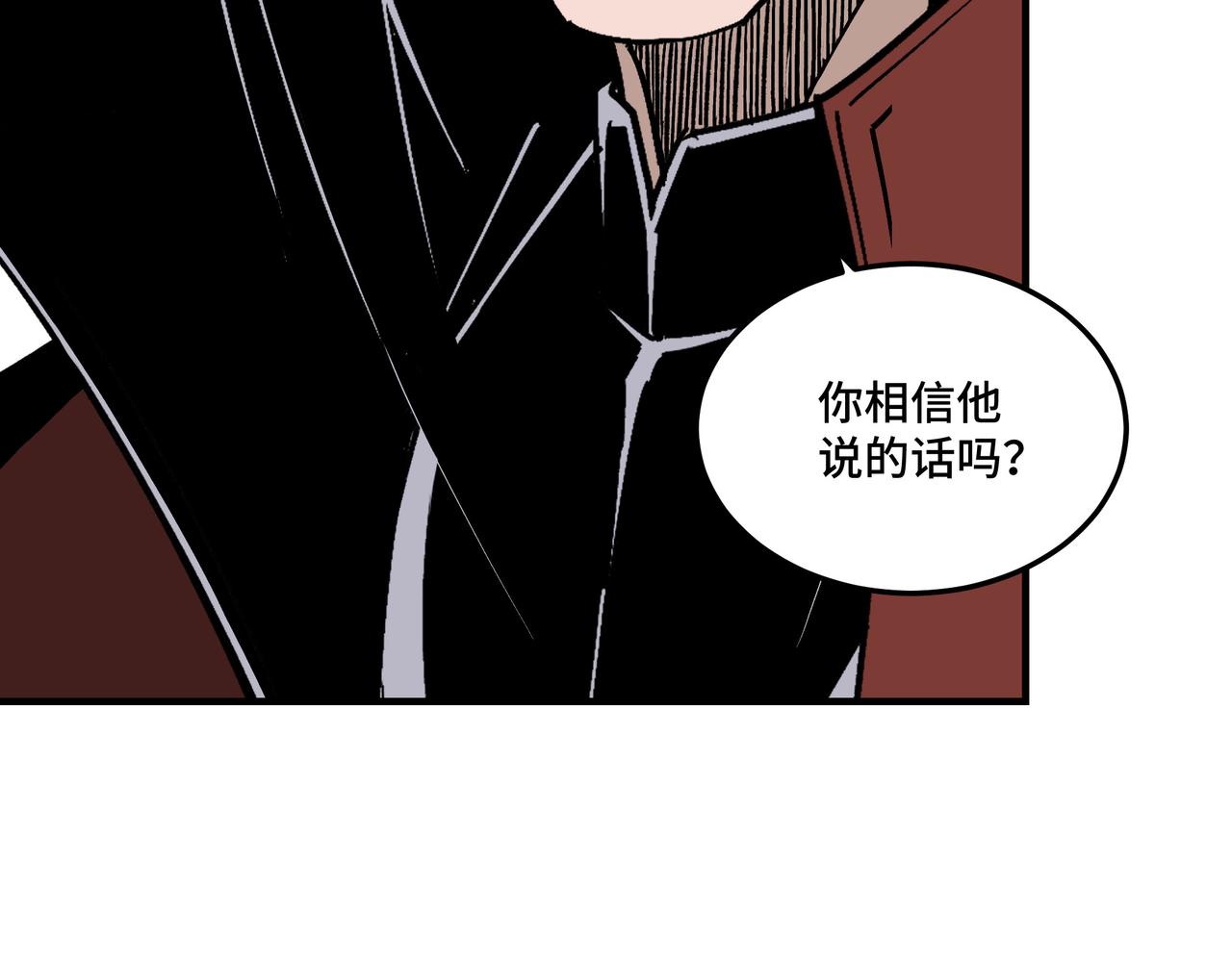 第262话九色莲华72