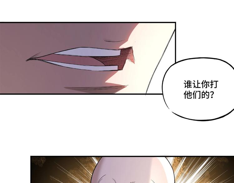第14话 打狗要懂看主人39