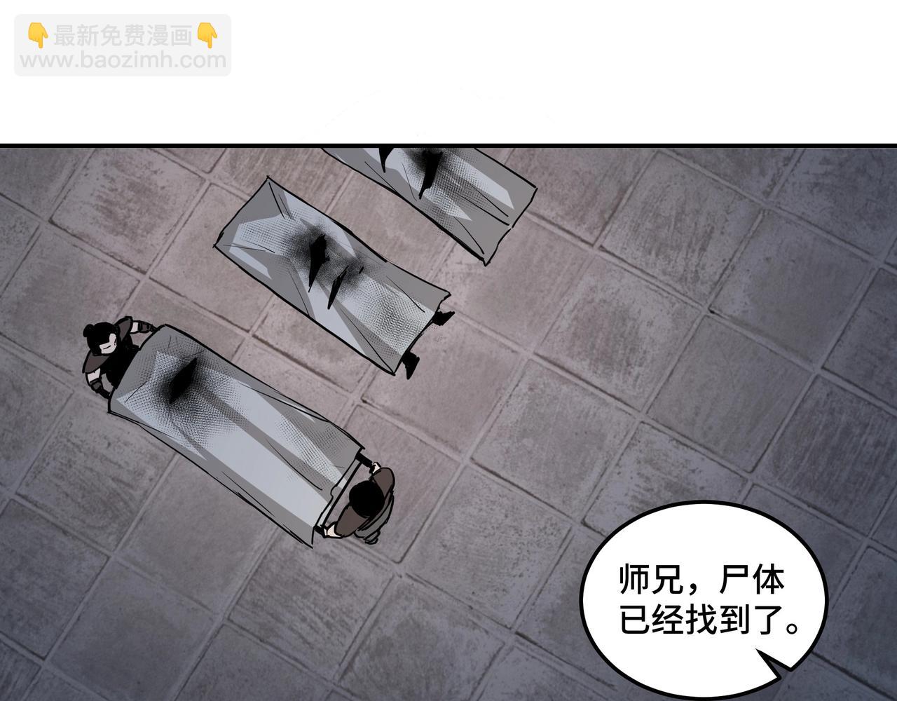 第51话 插翅难逃！33