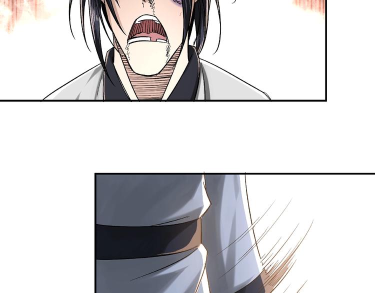 第16话 偷鸡不成蚀把米79