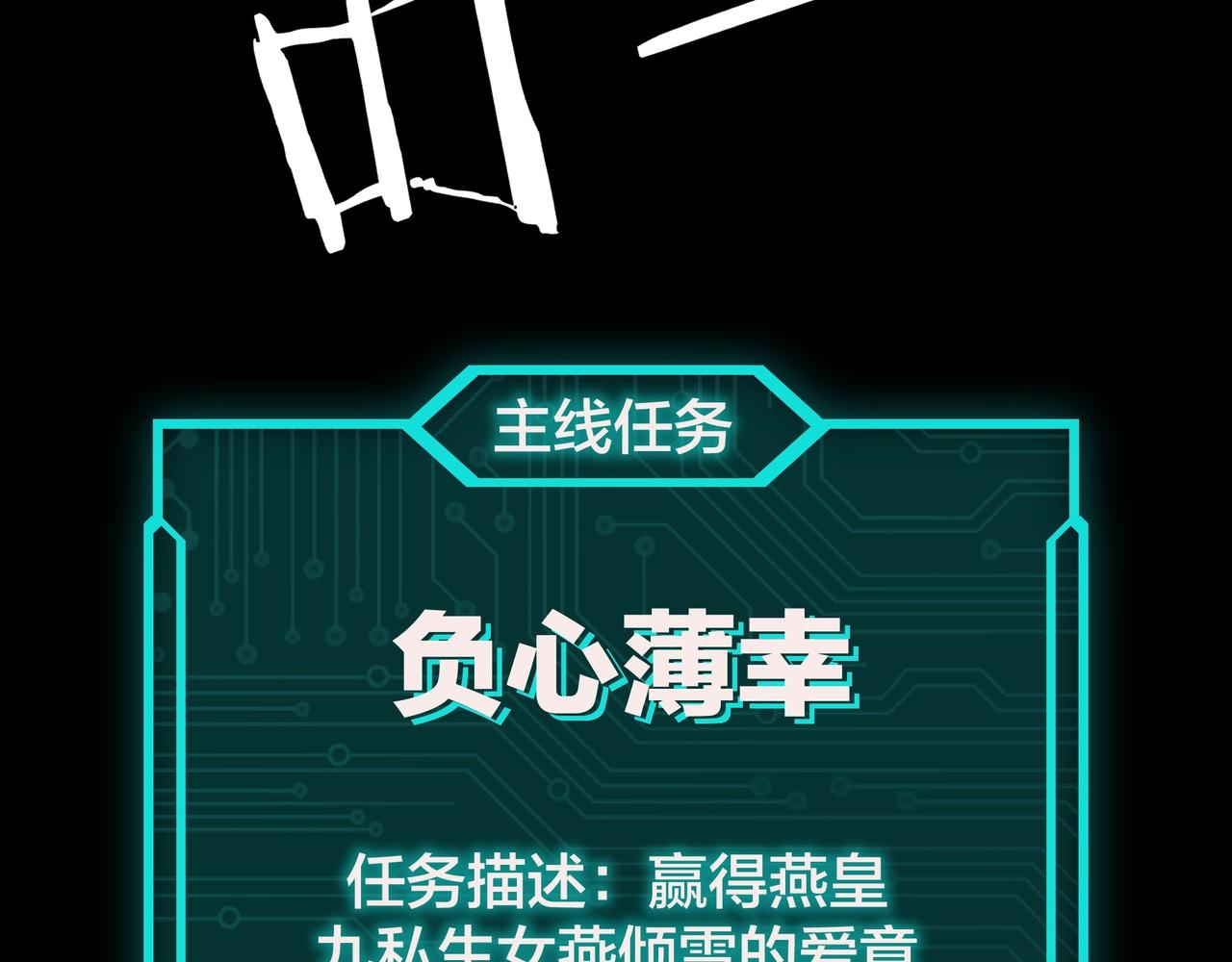 第58话 乔装行事108