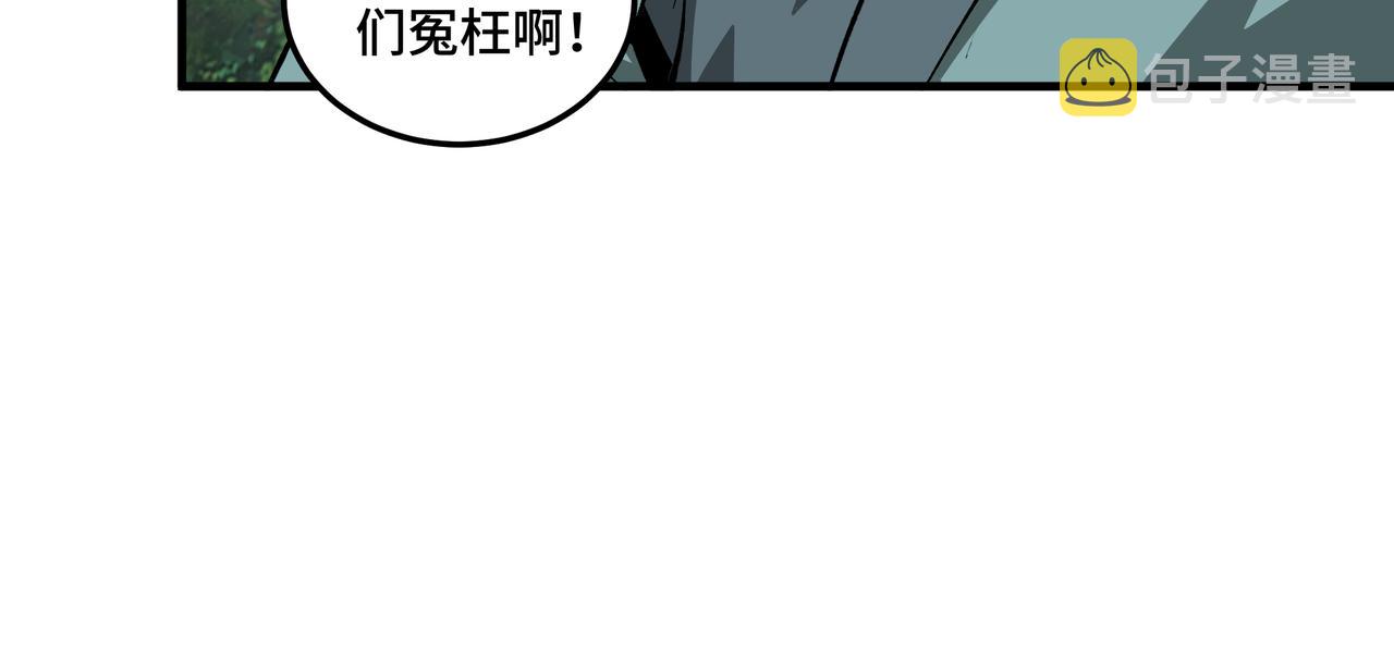 第193话 来取你性命！71