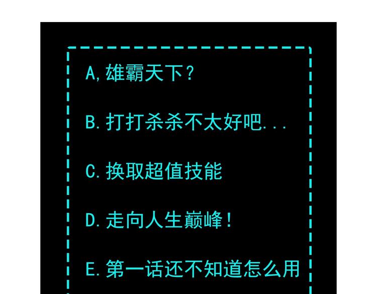 第1话 我叫苏信92