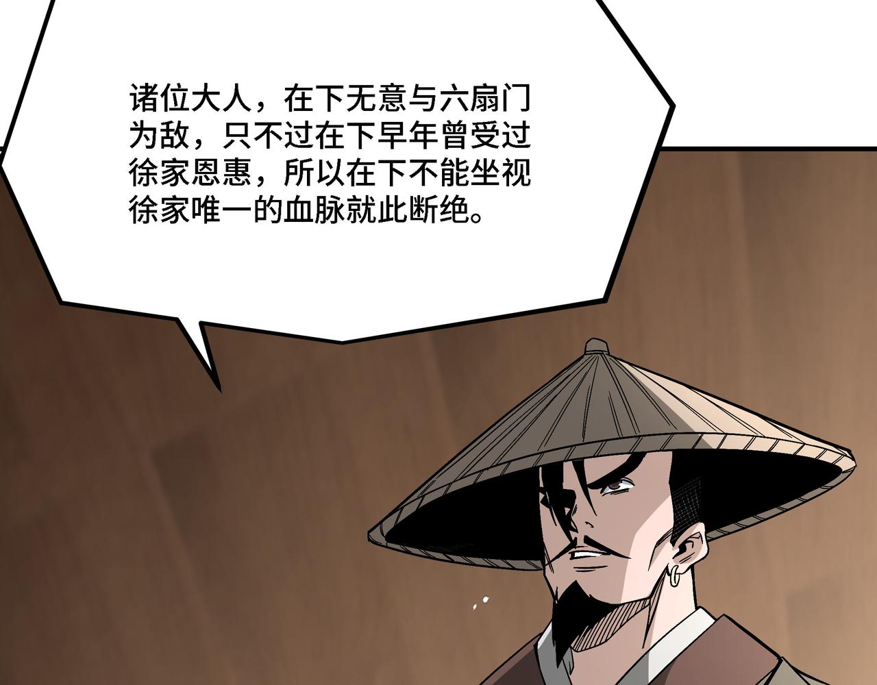 第302话 逃亡24