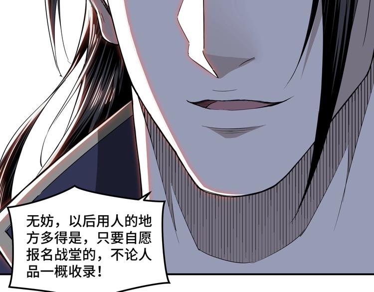 第31话 护妹狂魔13