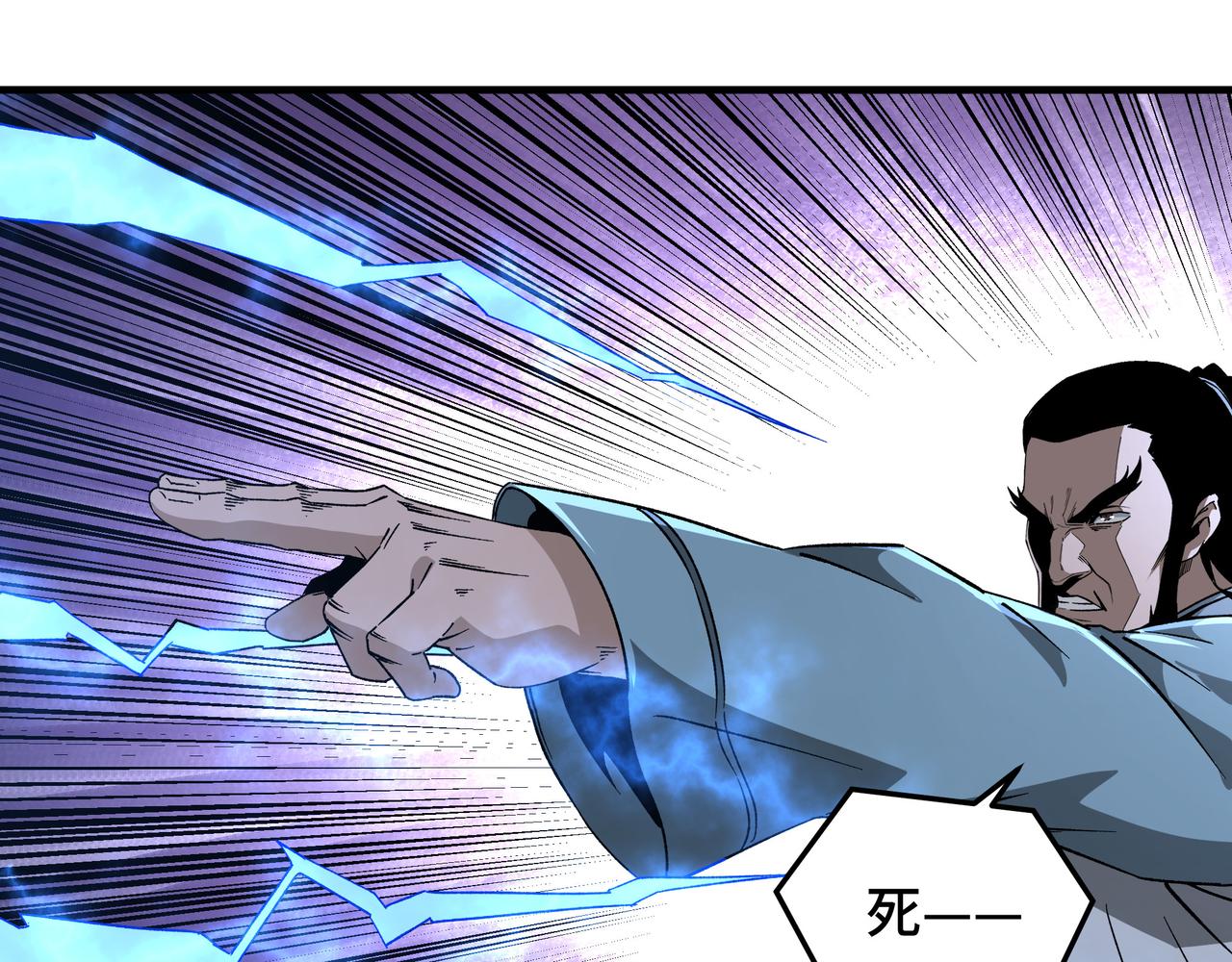 第189话 血煞剑阵48