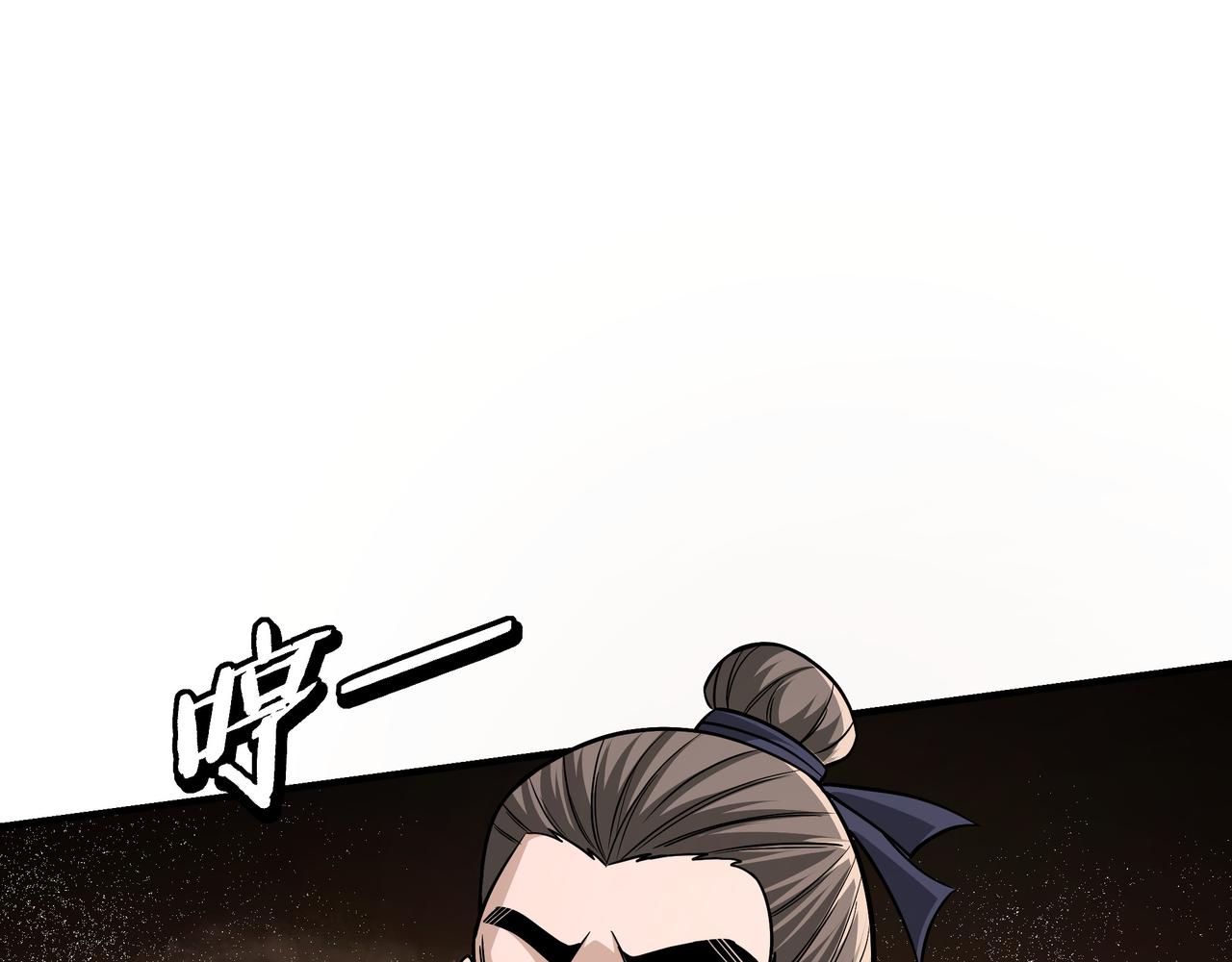 第307话 叛逆的黄宇4