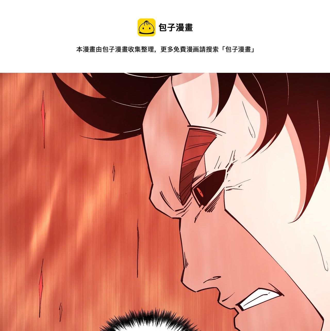 第246话抓捕40