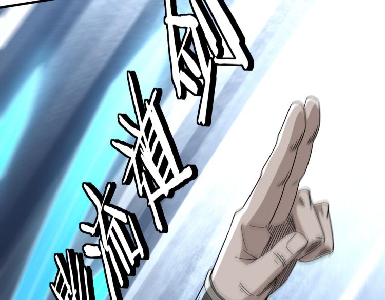 第107话 铁瑶花7