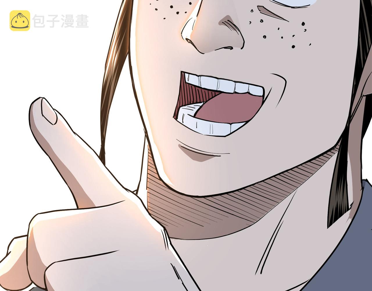 第283话 帮你苏家教育46
