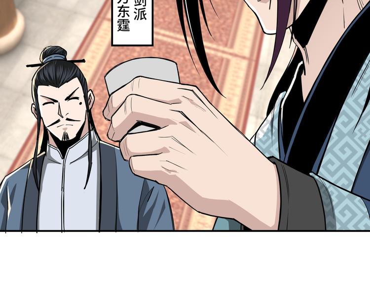 第40话 拜上山头34