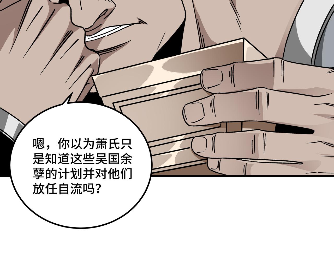 第127话 结束94