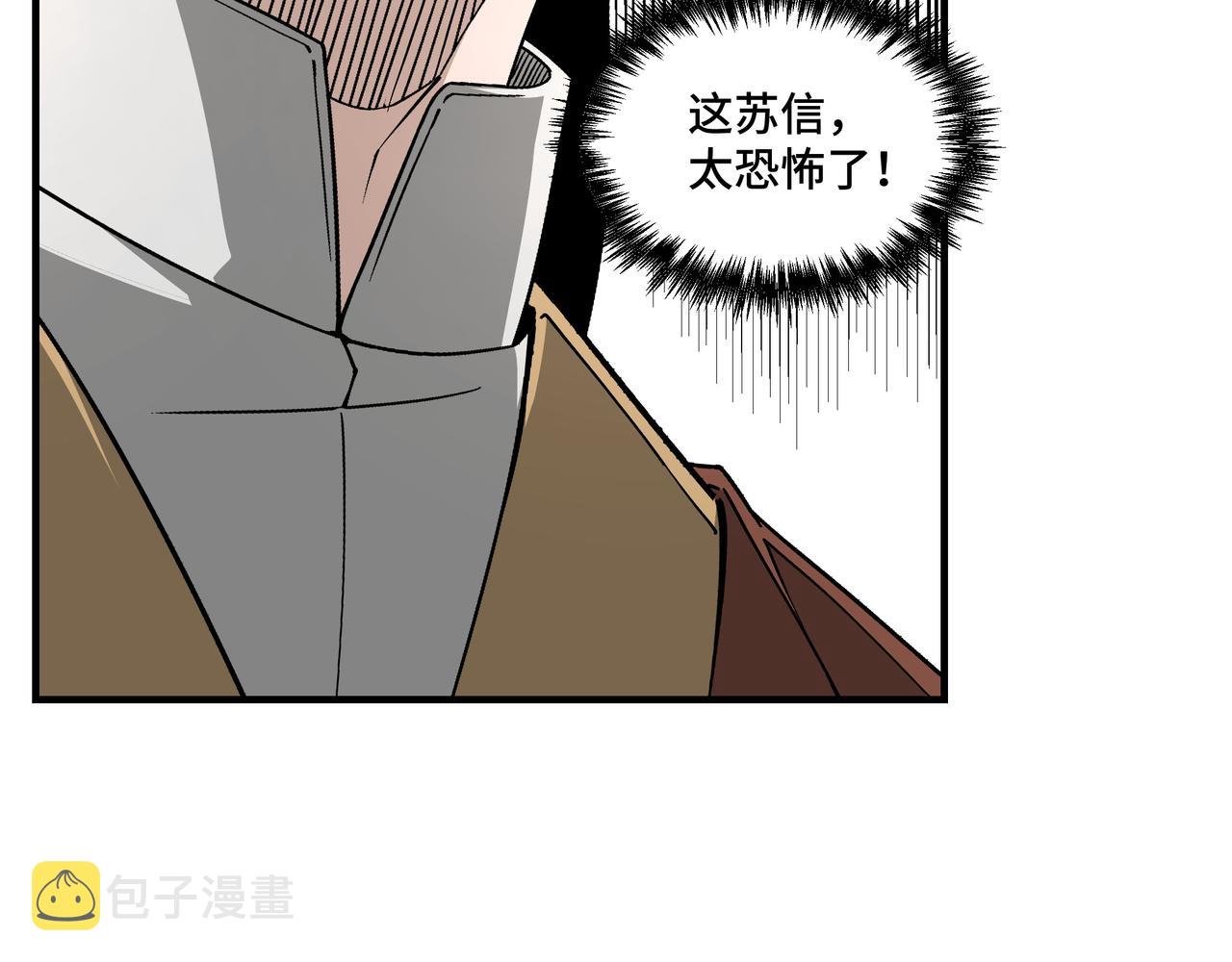 第262话九色莲华46