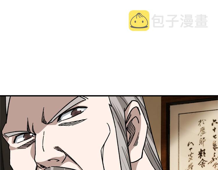 第97话 请柬99