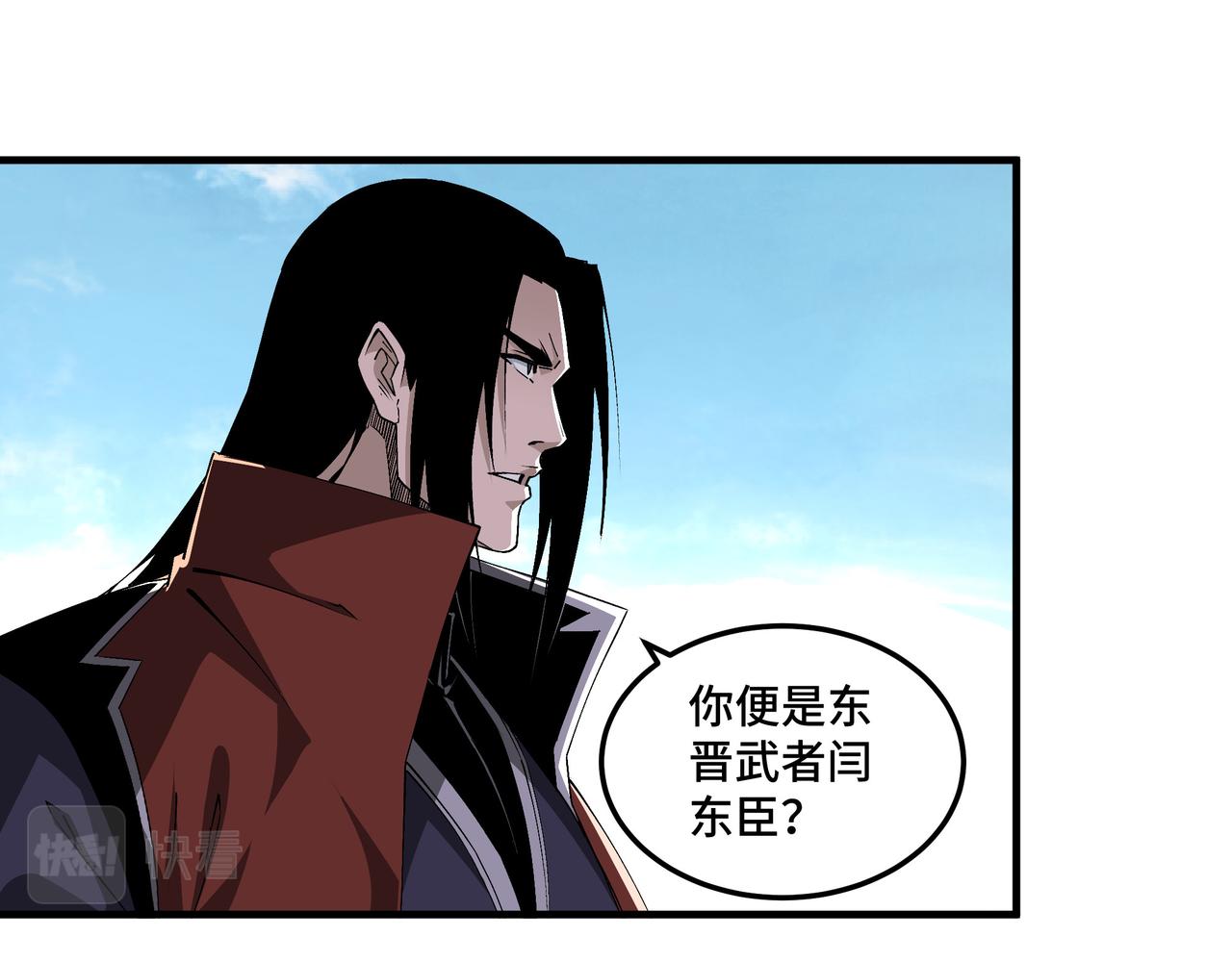 第211话 “七煞枪”闫东臣12